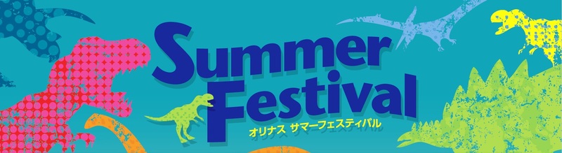 olinas Summer Festival